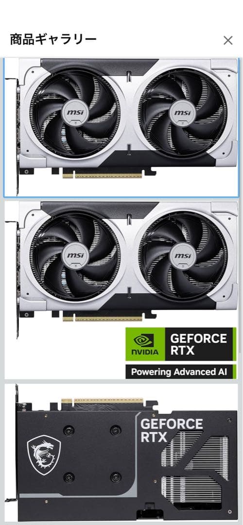 グラフィックボード・グラボ・ビデオカード RTX5060ti 8gb