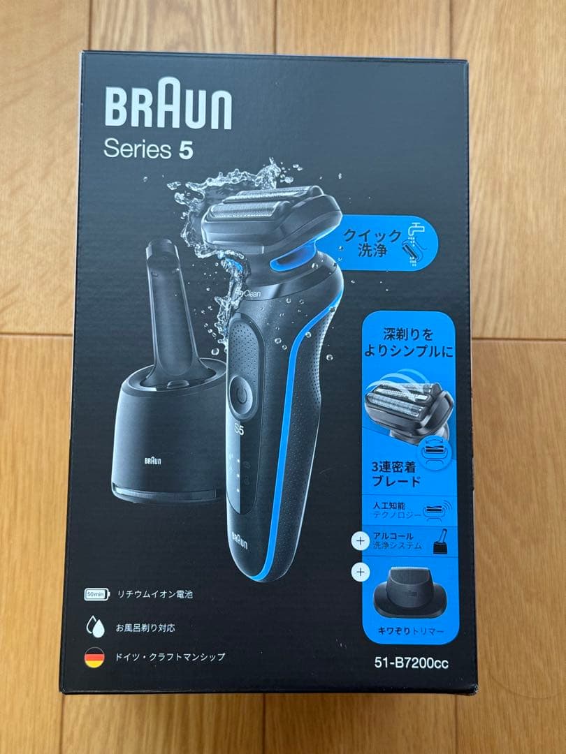 【未開封】Braun シリーズ 5 51-B7200cc メンズ電気シェーバー