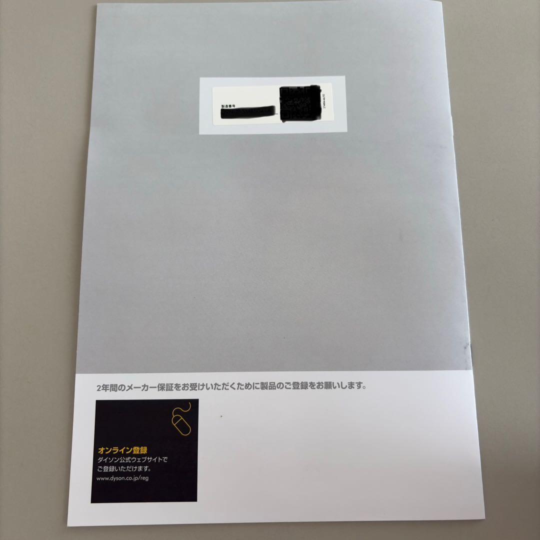 【美品】ダイソン Dyson Pure Hot + Cool 空気清浄機能付き