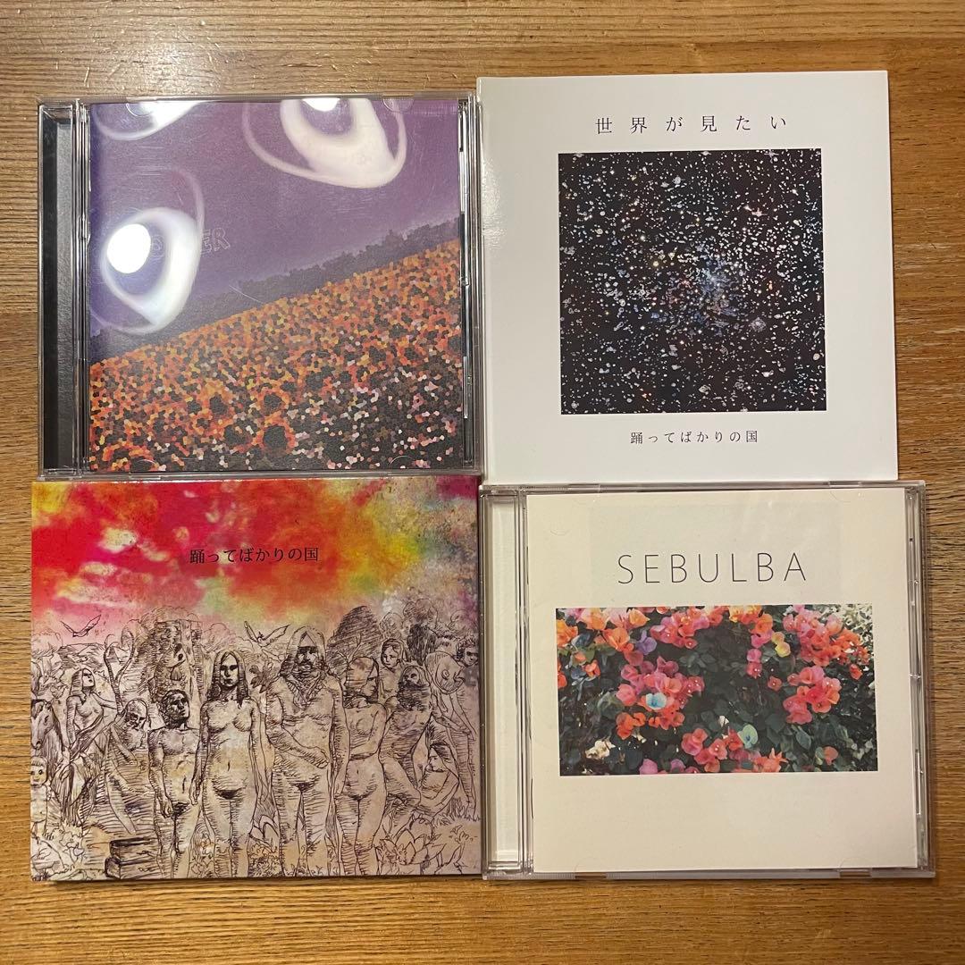 踊ってばかりの国　CDセット