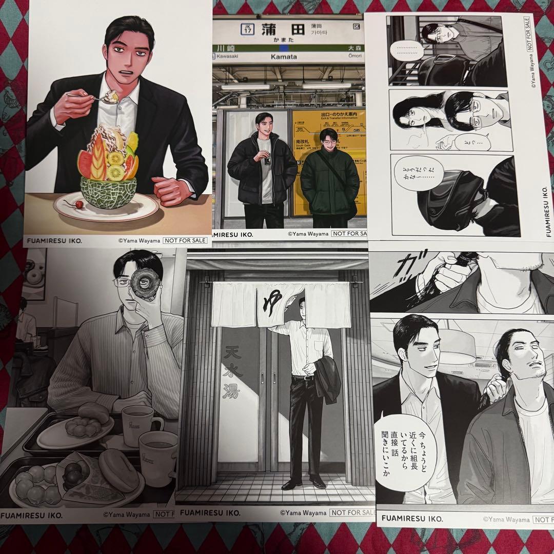 カラオケ行こ ファミレス行こ。 新年あけましておめでとうフェア 特典 セット