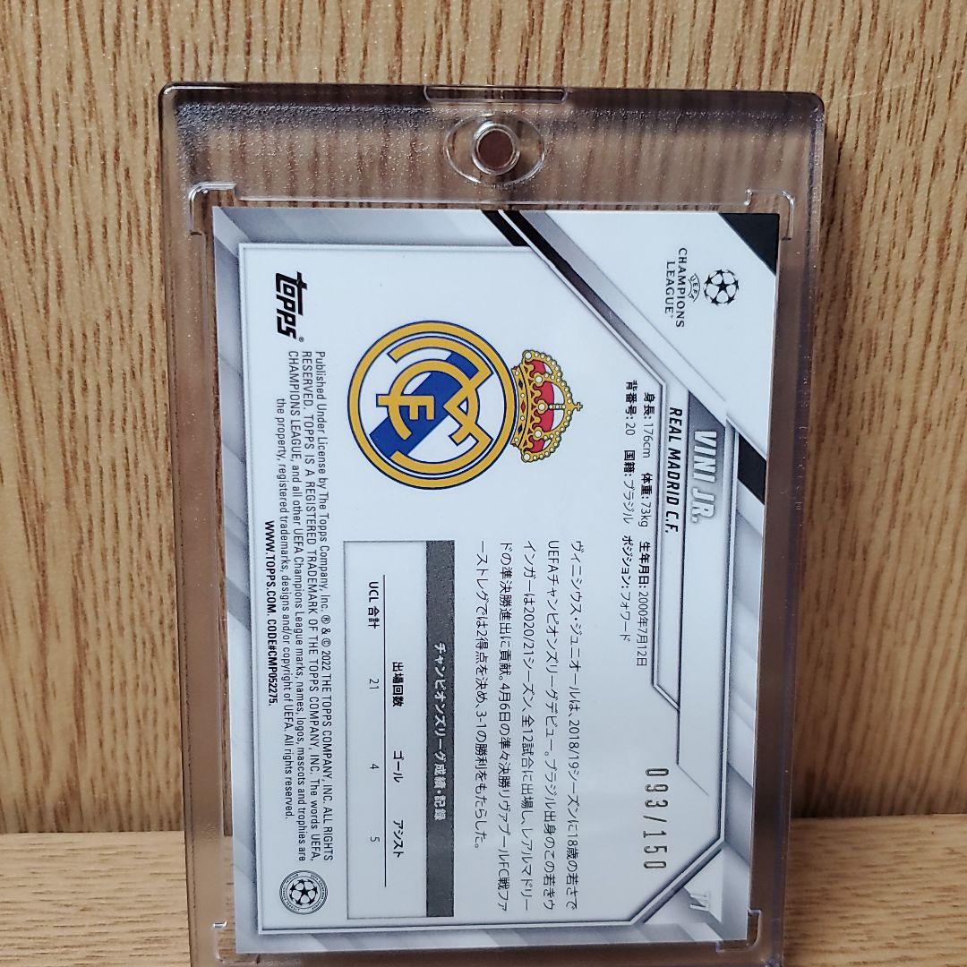 2021-22 Topps UEFA CL　サッカー　トレカ　欧州　ヴィニシウス