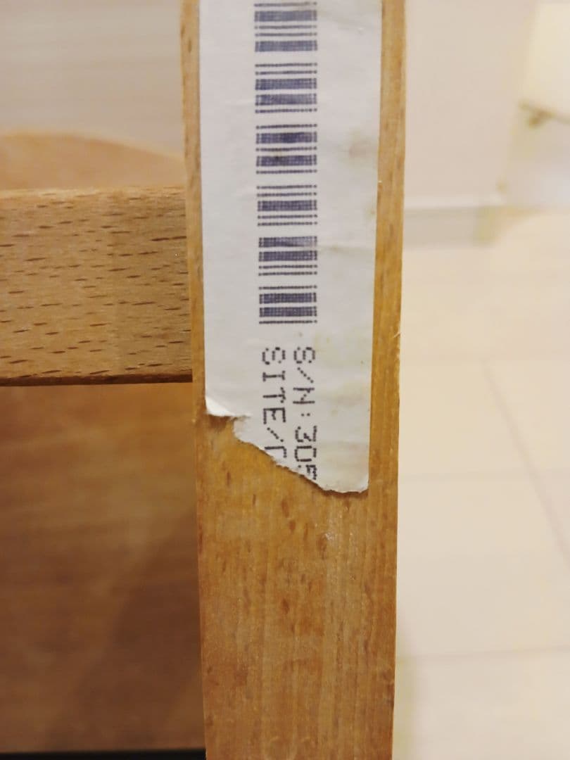 ストッケ トリップトラップ シリアル3 ナチュラル