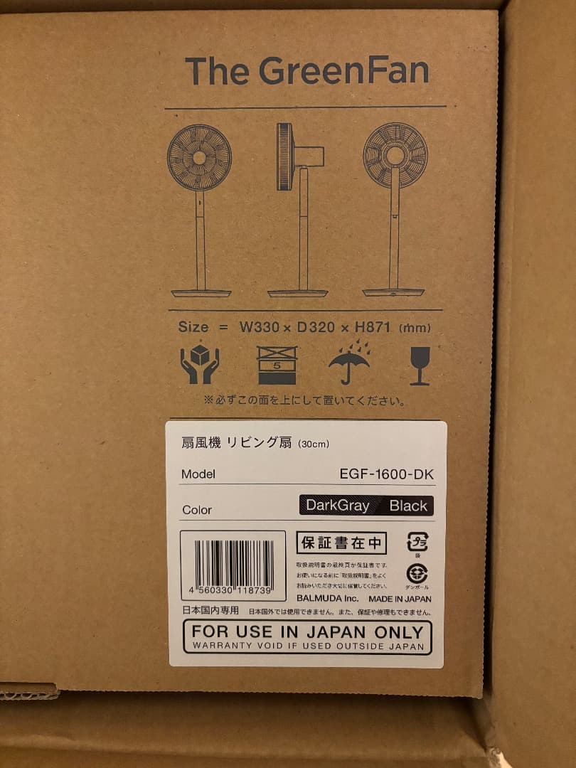 The GreenFan ブラック スタンド式扇風機