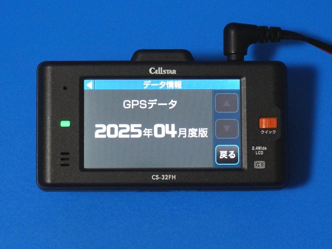 電池新品☆整備品☆新品SD64GB☆セルスターCS-32FH☆美品☆駐車監視