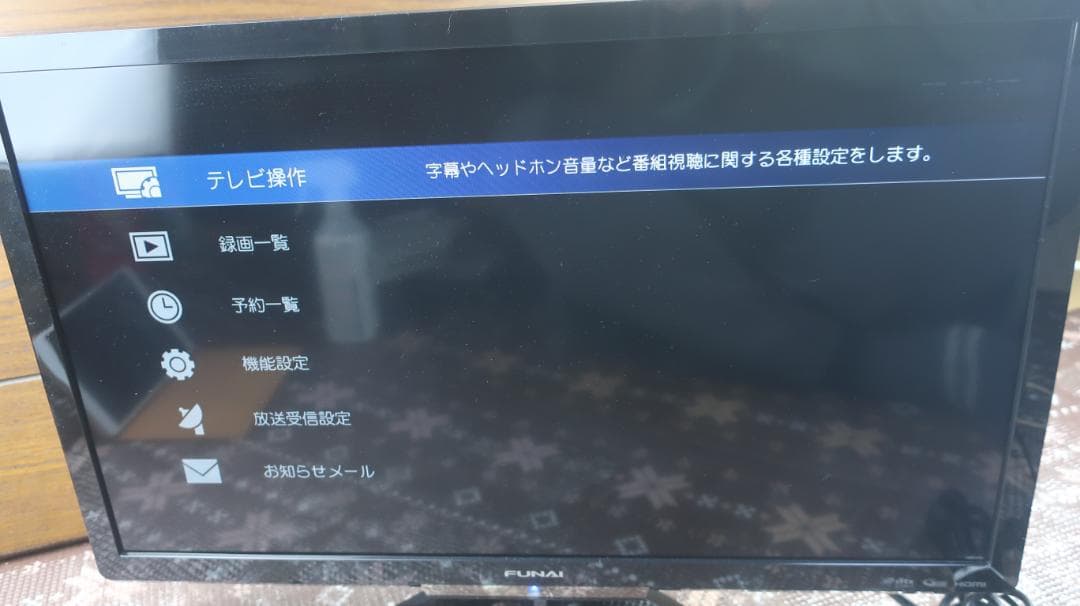 なが　FUNAI 液晶テレビ FL-24H2010 24型 2019年製