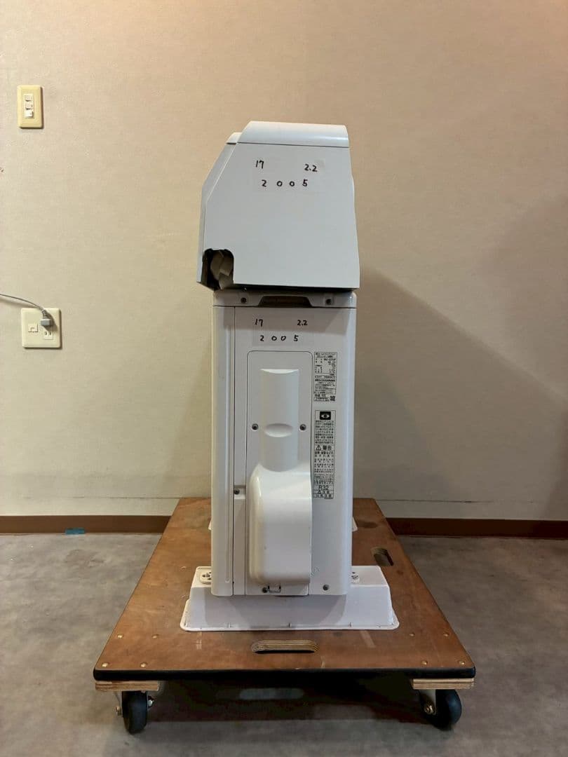 2005 東芝【RAS-C225P (W)】2017年製 6畳 エアコン 中古