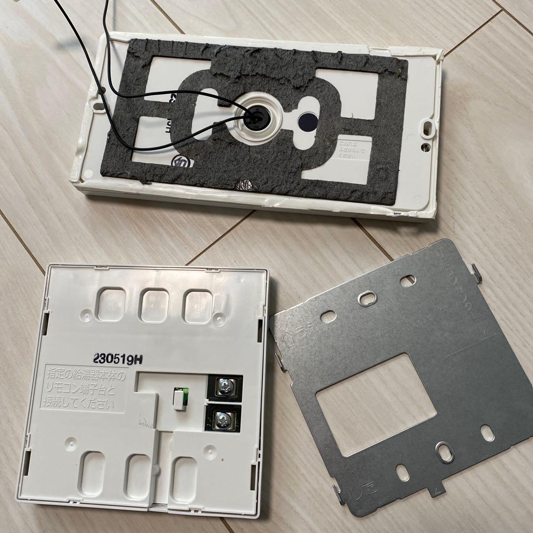 Paloma 給湯器　パロマ FH-E2422SAWL エコジョーズ 都市ガス