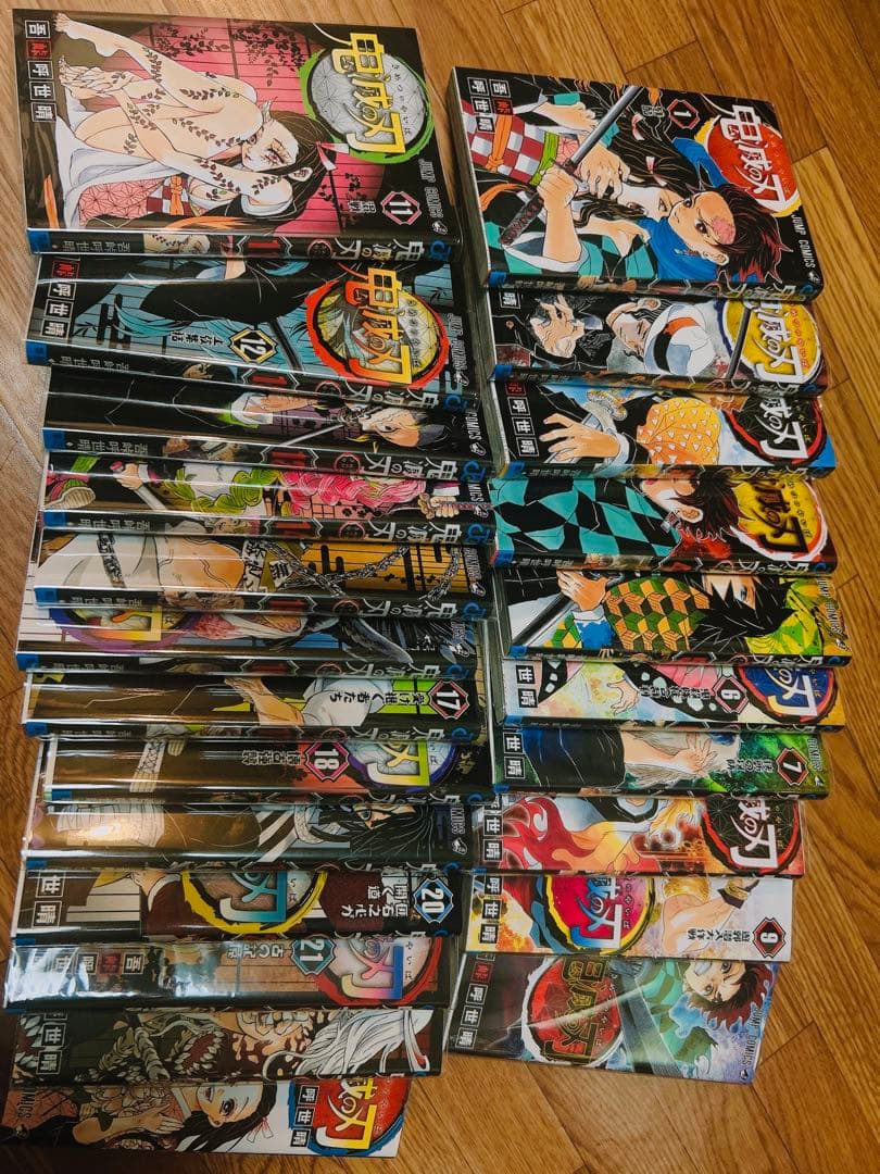 【美品】【限定品あり】鬼滅の刃 全巻セット 特典付き