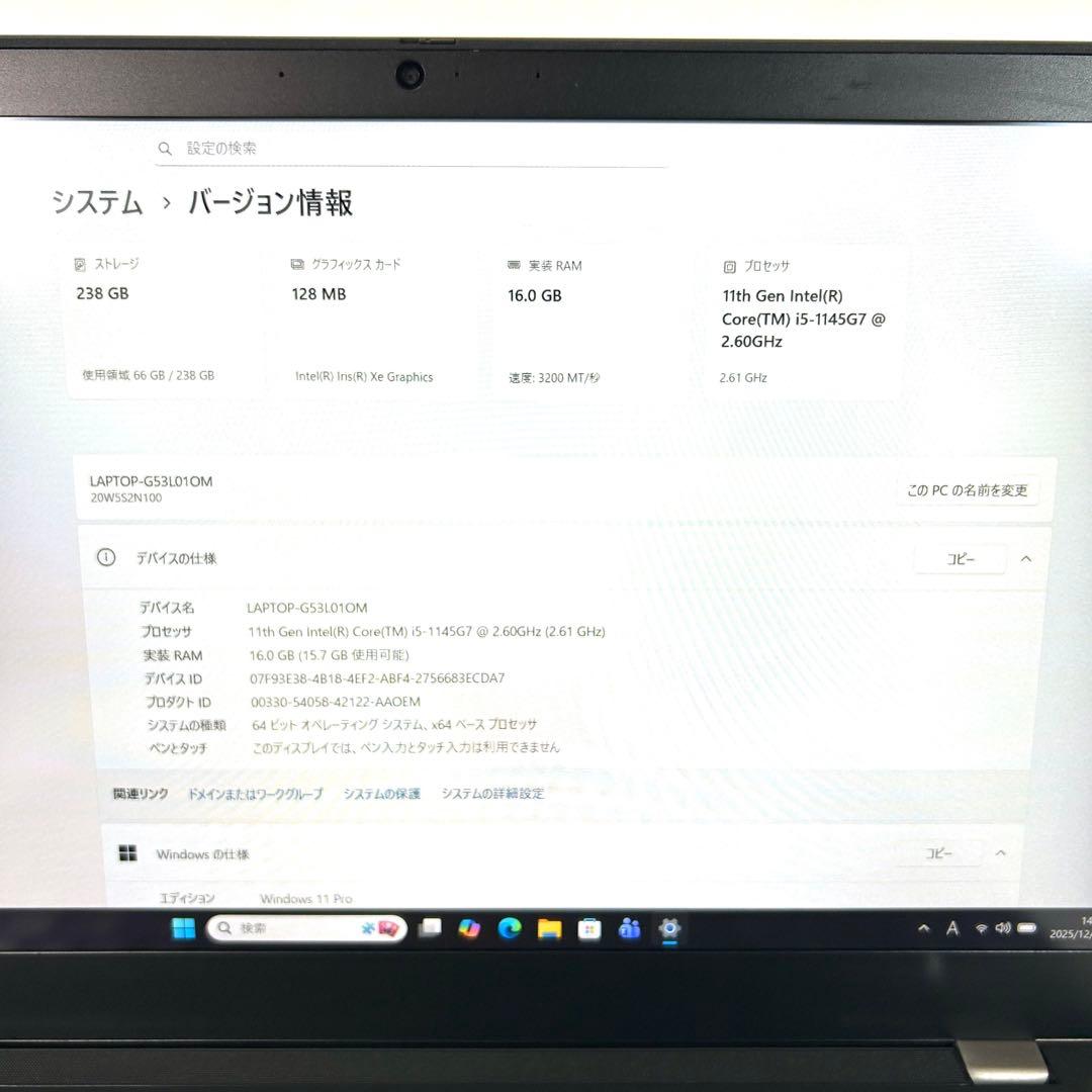 美品 Lenovo ThinkPad T15 Gen2 16GB バッテリー良好