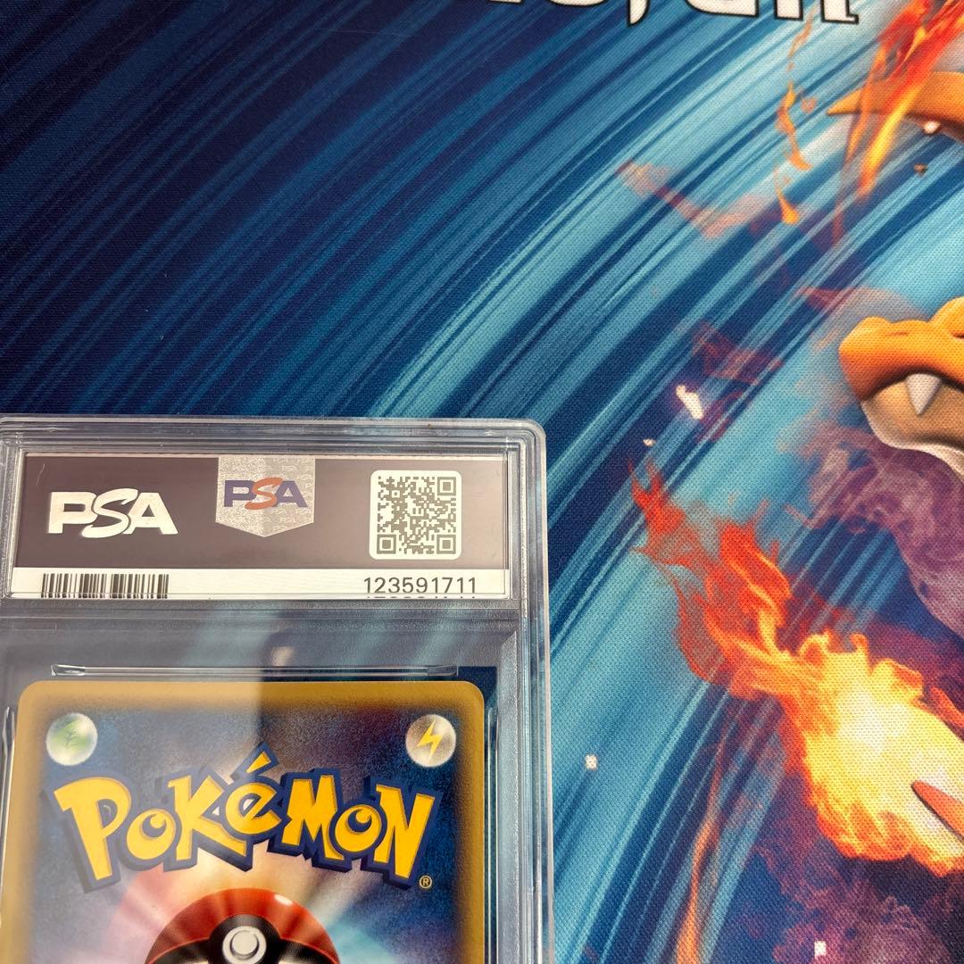 ポケカ　ブースター　デルタ種　ホロンの研究棟　PSA8