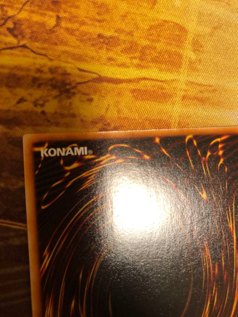 青眼の白龍 LB-01 2期 ウルトラレア