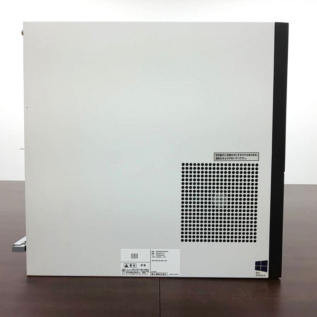 <送料無料>富士通 ESPRIMO D583/H i7/8GB/Office有
