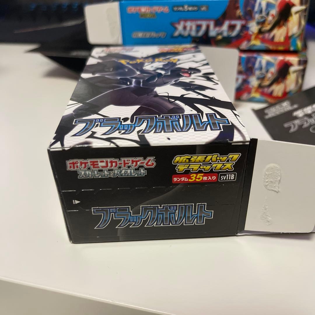 ポケモンカード インフェルノx など空箱 ぺりぺり付き14BOX分