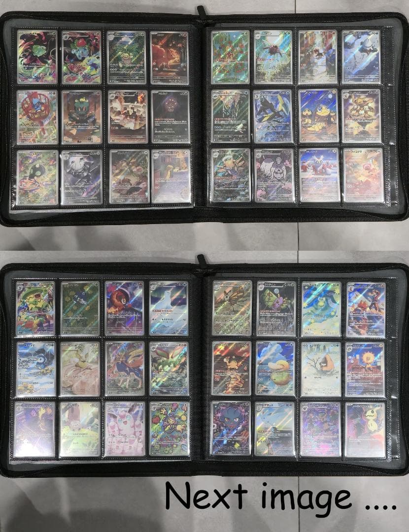 ポケモンカード AR コンプリート　全種類　Full Complete　極美品