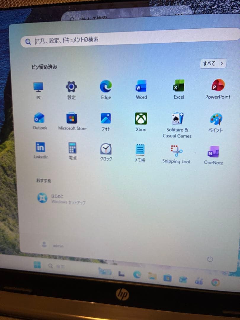 第8世代 Core i5 8265U HP 250G7 PC 250 G7