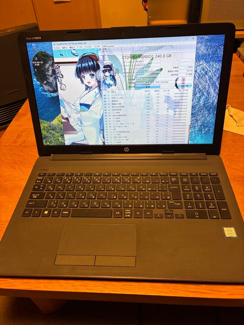 第8世代 Core i5 8265U HP 250G7 PC 250 G7