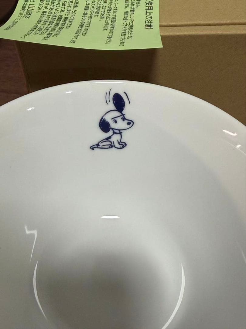 新品　スヌーピー　ミュージアム　お茶碗 50's SN＆CB 2個セット　和風