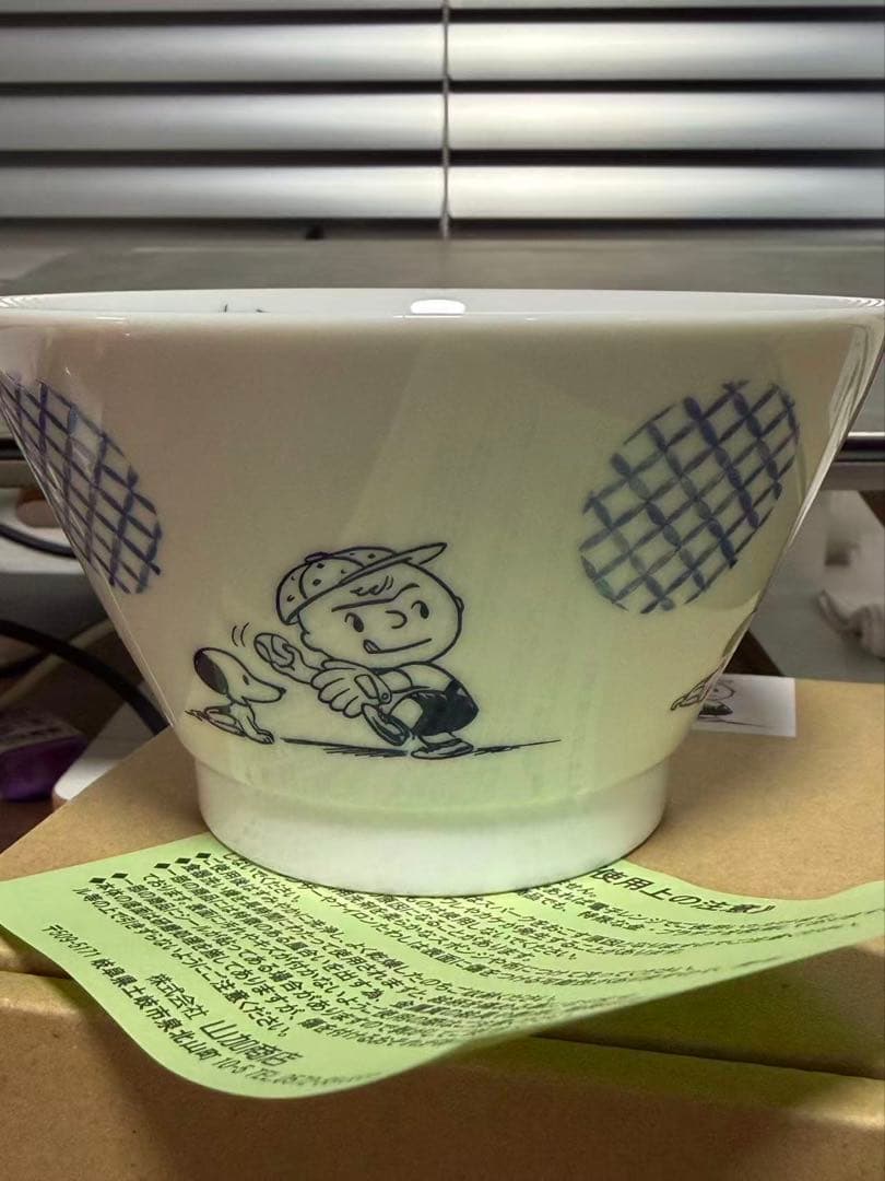 新品　スヌーピー　ミュージアム　お茶碗 50's SN＆CB 2個セット　和風