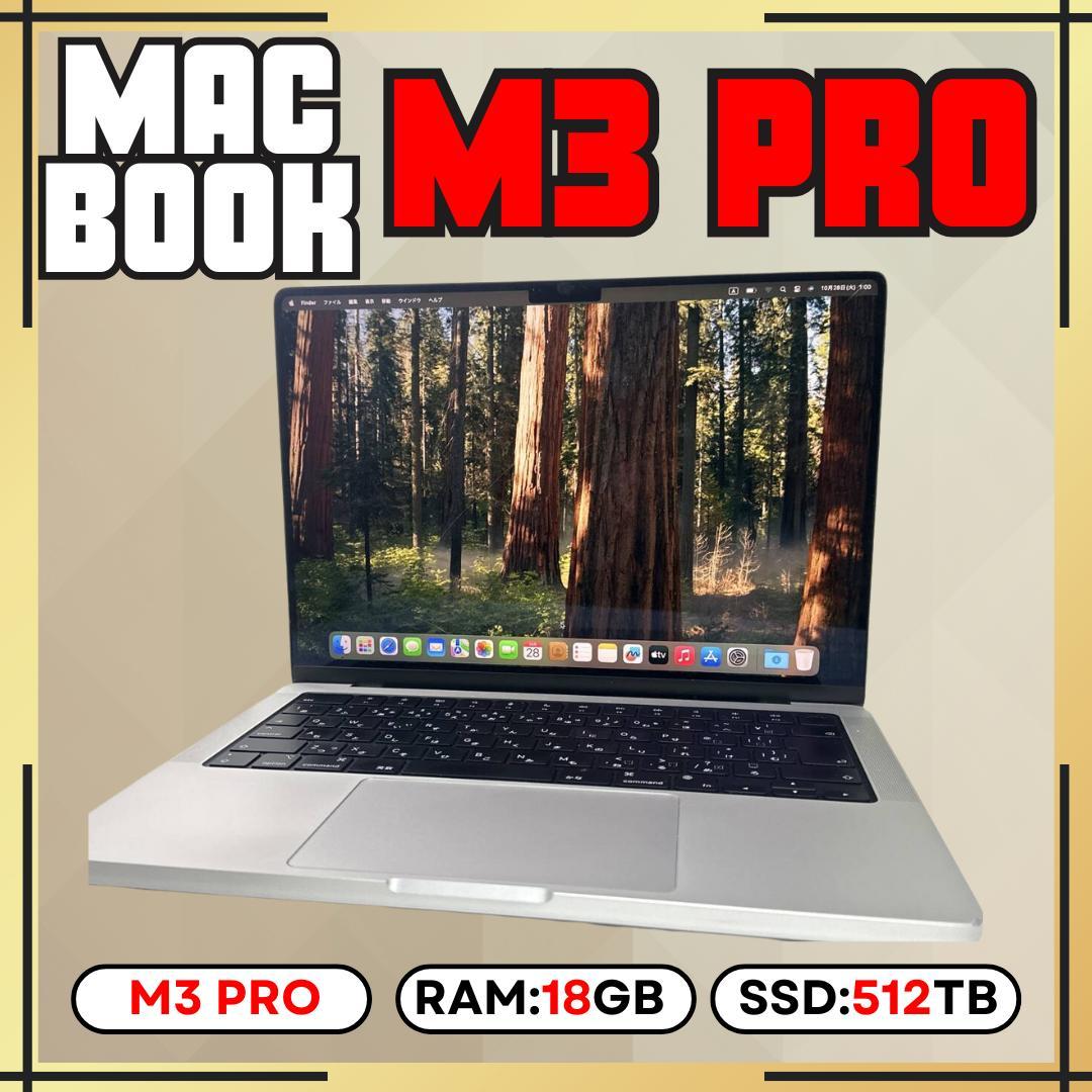 MacBook Pro 14インチ M3 Pro / 18GB / 512GB