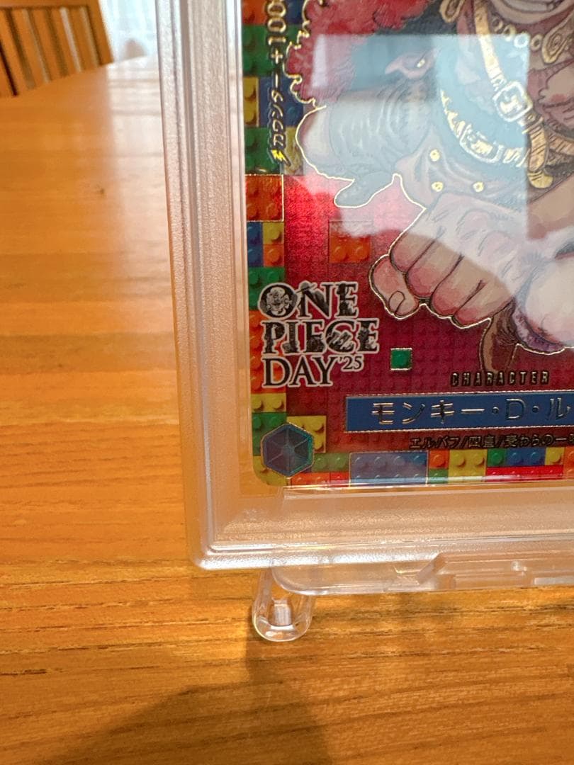 【PSA10 GEM MT】ルフィ P-110 ワンピースデイ25 プレミアム