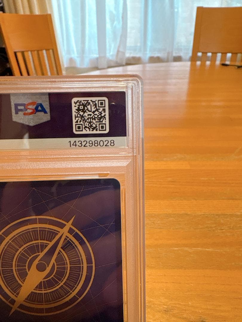 【PSA10 GEM MT】ルフィ P-110 ワンピースデイ25 プレミアム