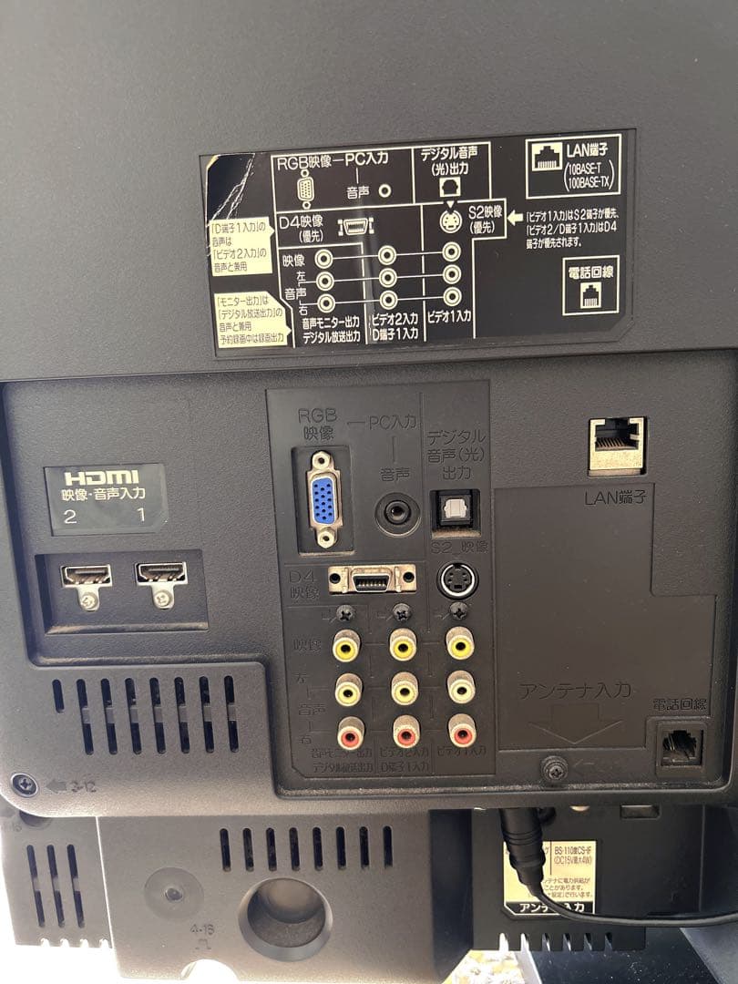 MITSUBISHI REAL テレビ　32v型