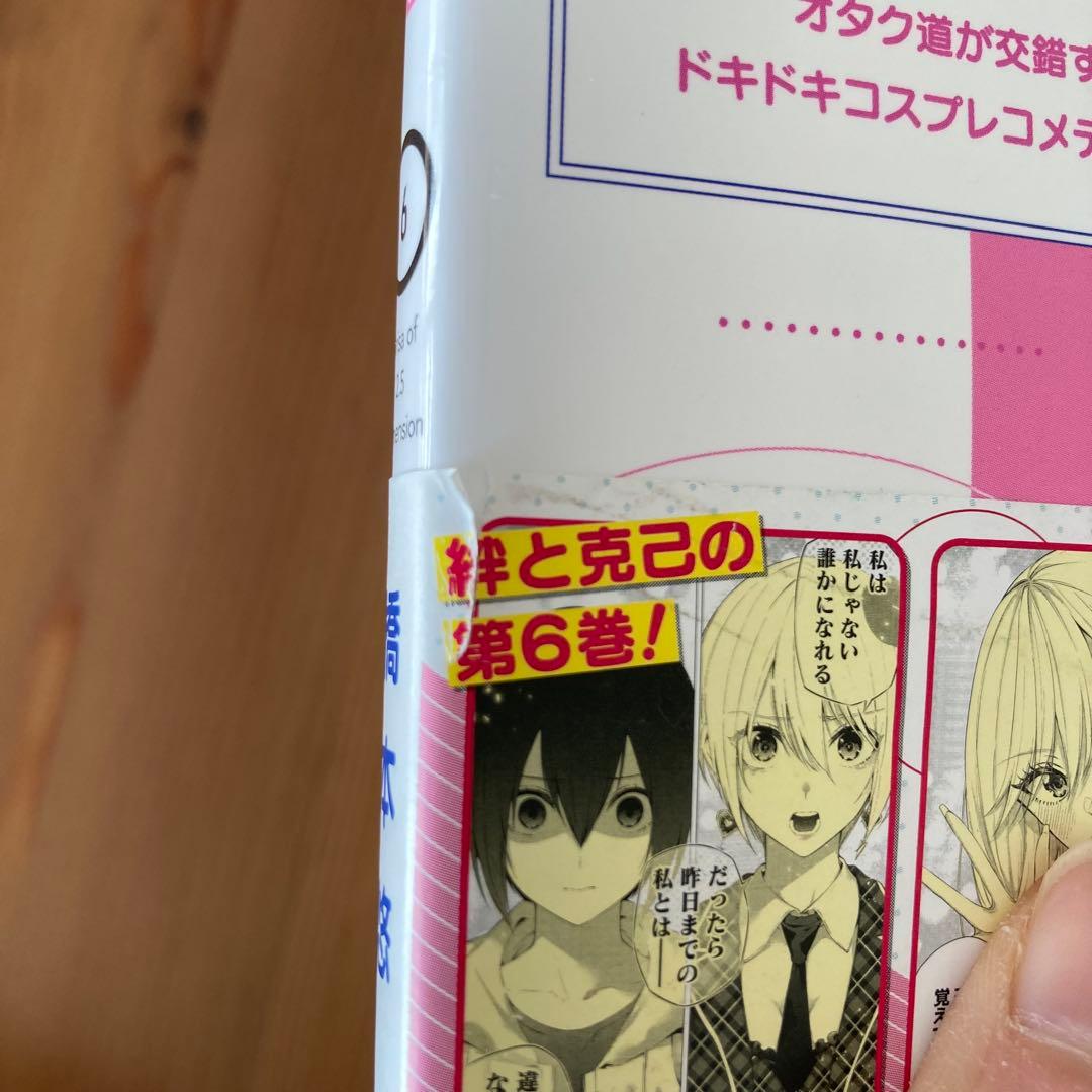 2.5次元の誘惑　全巻セット　1〜24巻 アニメ第二期決定