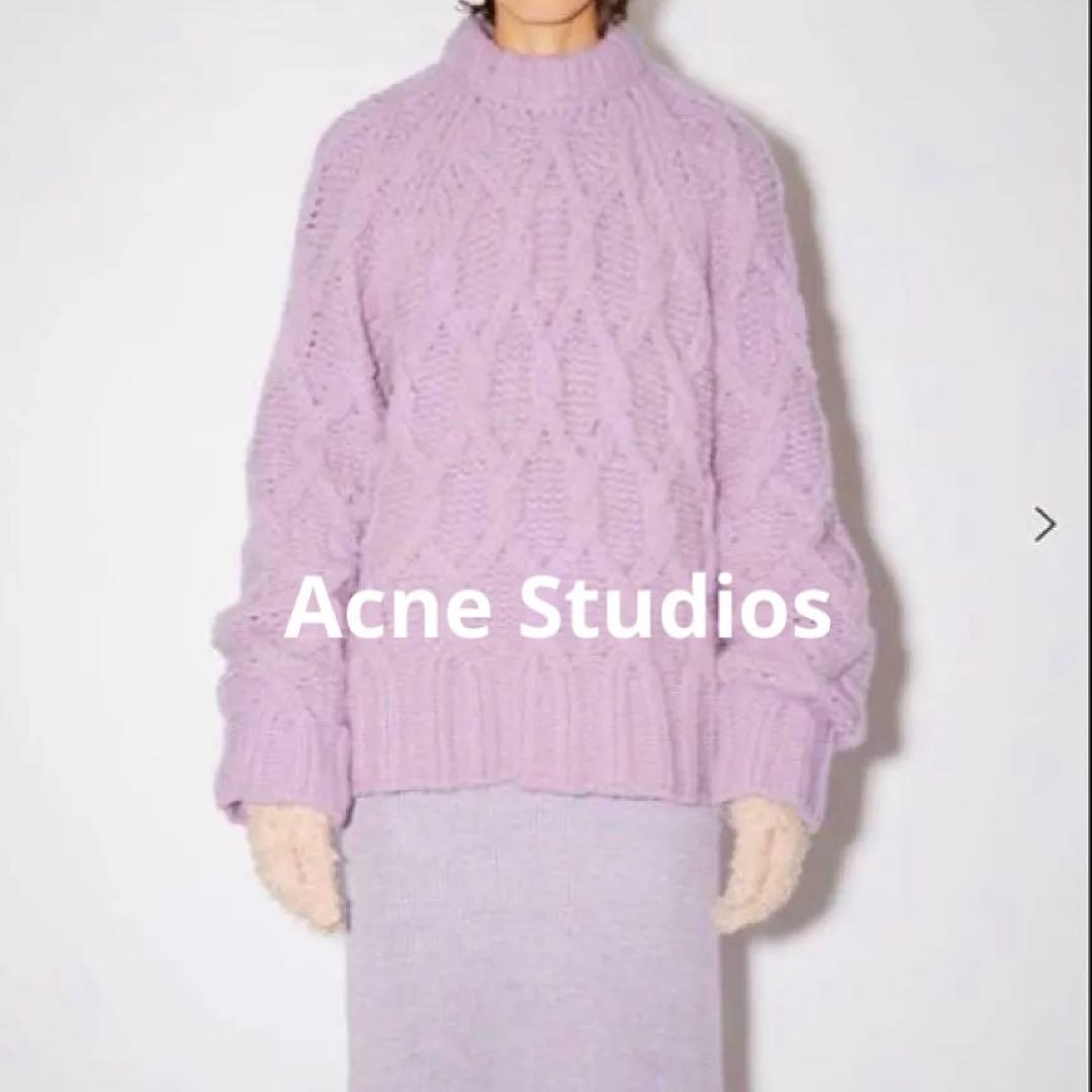 最終値下【美品】アクネ　Acne Studios ケーブルニット　モヘア