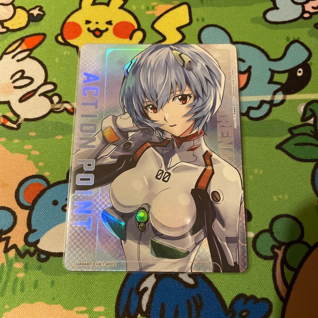 レイ アクションポイントカード UNION ARENA