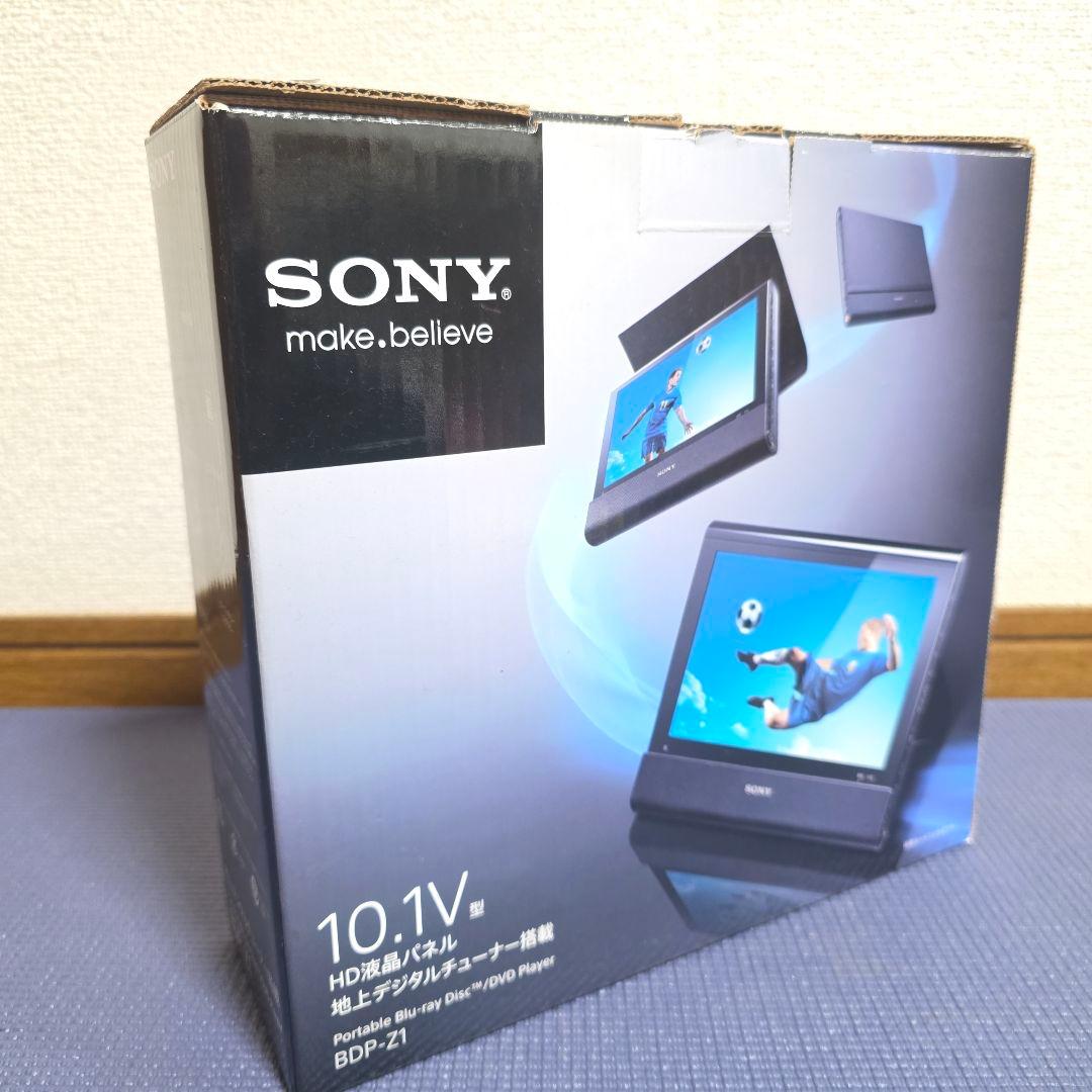 487 SONY 地デジ内蔵 ポータブル ブルーレイ BDP-Z1