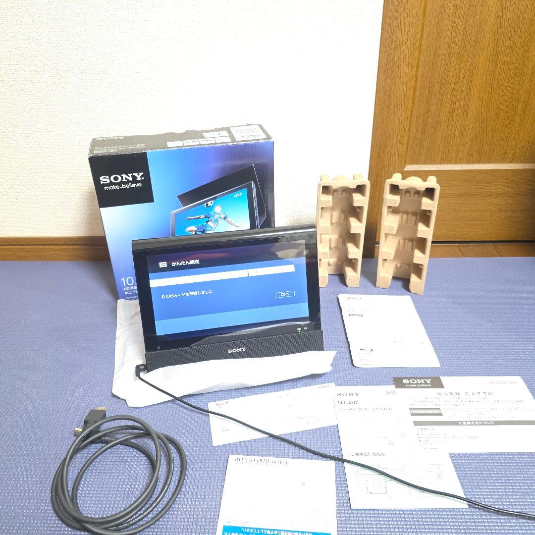 487 SONY 地デジ内蔵 ポータブル ブルーレイ BDP-Z1