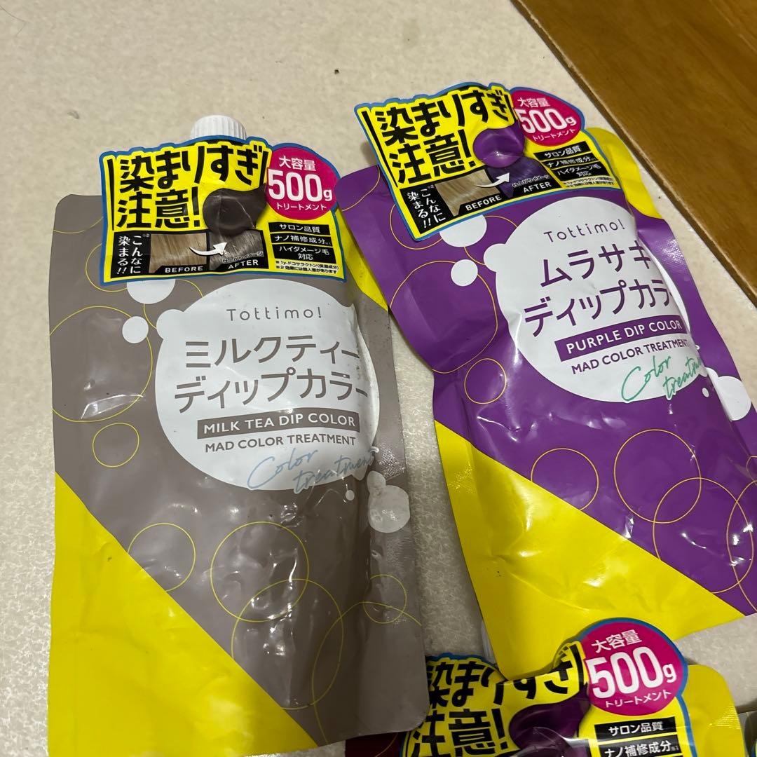 Tottimo 5色セット　ヘアカラー　トリートメント　ディップカラー