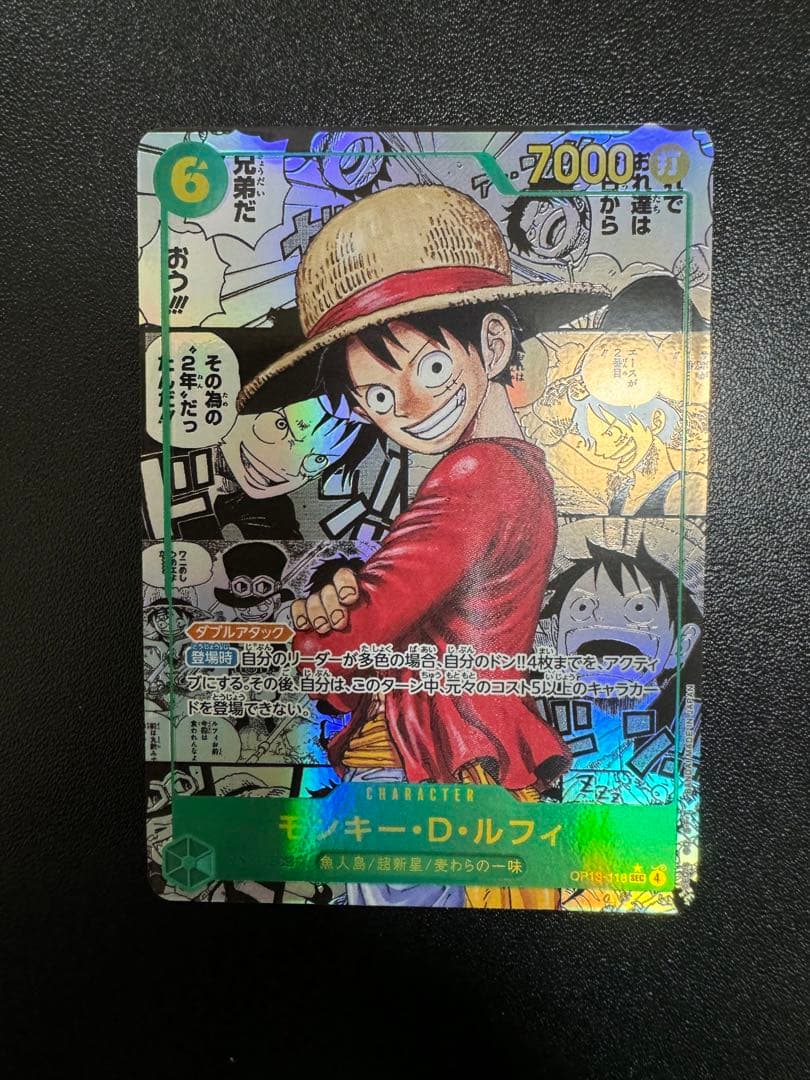 ワンピースカードゲームモンキー・D・ル フィコミパラ