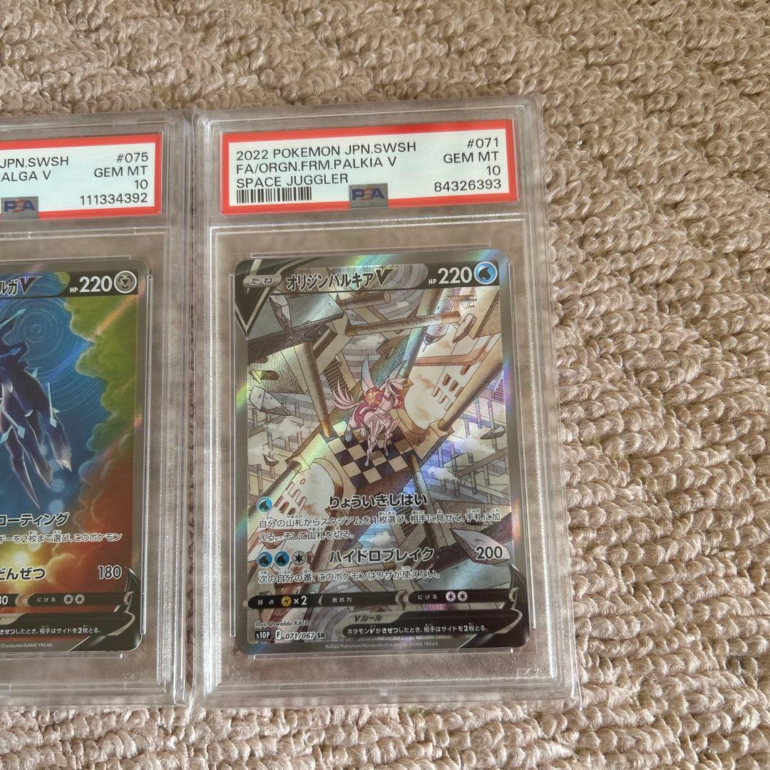 アルセウス　パルキア　ディアルガ　3枚セット