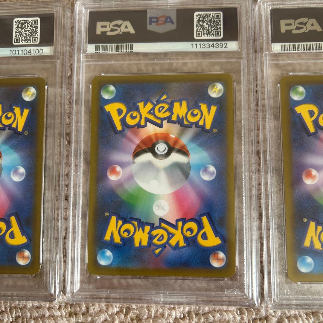 アルセウス　パルキア　ディアルガ　3枚セット