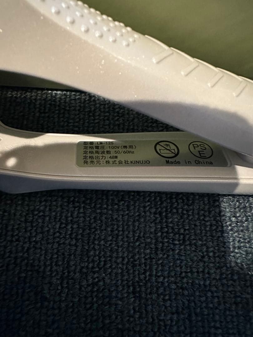 ⭐️早い者勝ち⭐️美品❗️絹女　キヌージョ　ストレートヘアアイロン　LM-125