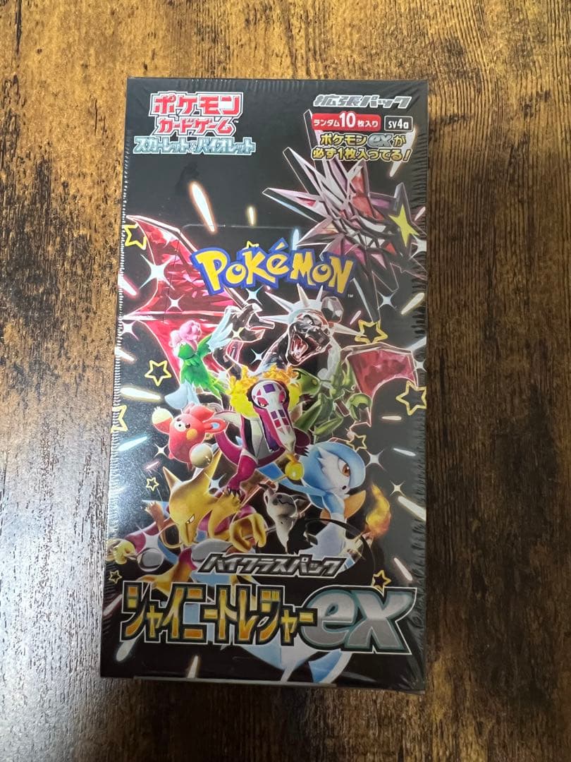 シャイニートレジャーex box シュリンク付き　ポケセン産