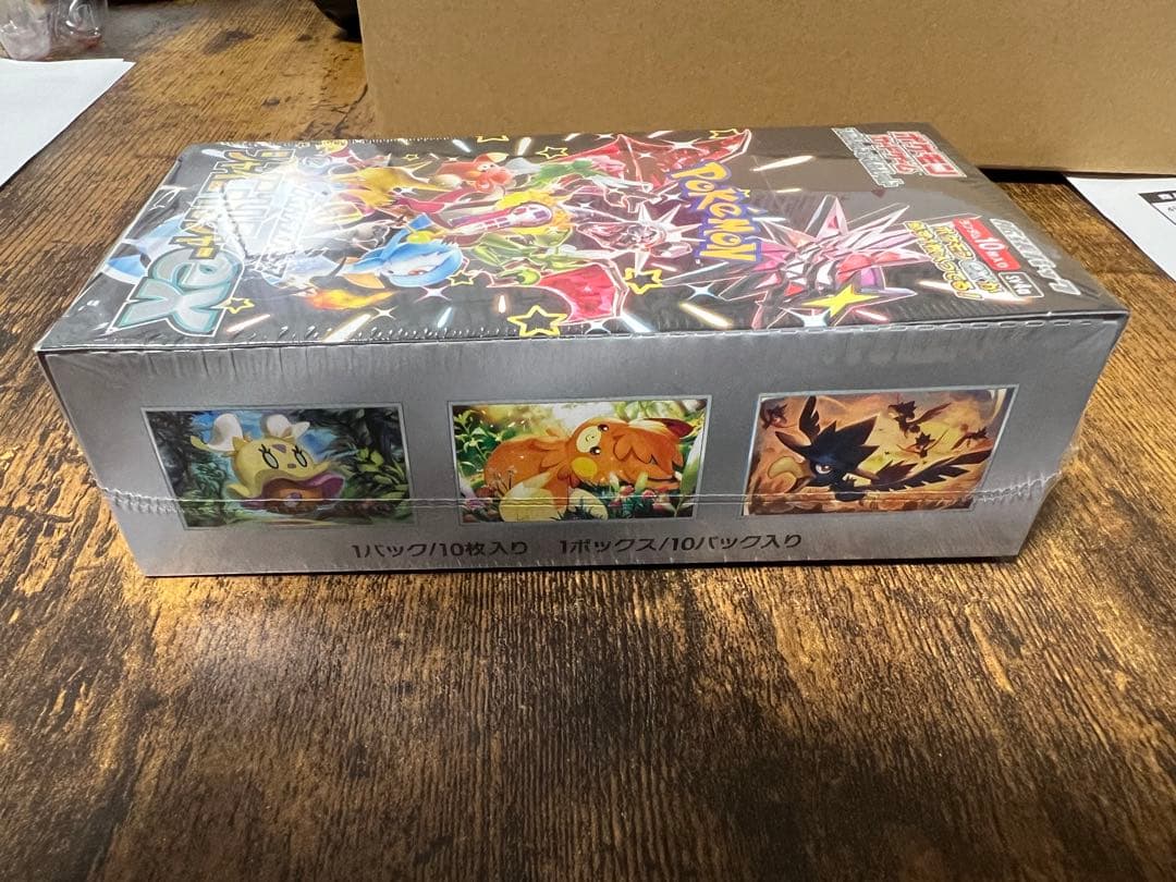 シャイニートレジャーex box シュリンク付き　ポケセン産