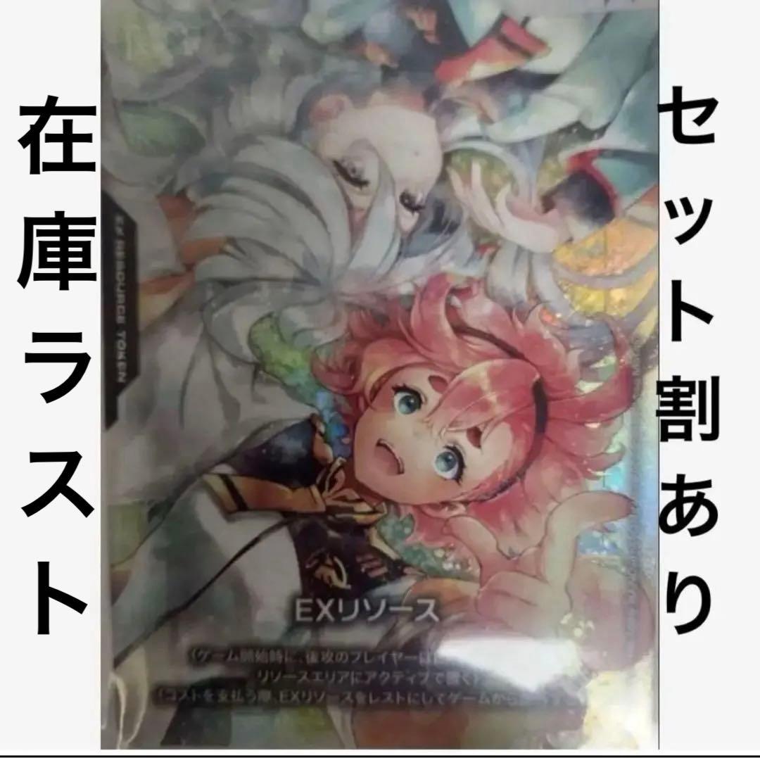 ガンダムカードゲーム 公式プレイマット 付属EXリソース スレッタ ミオリネ