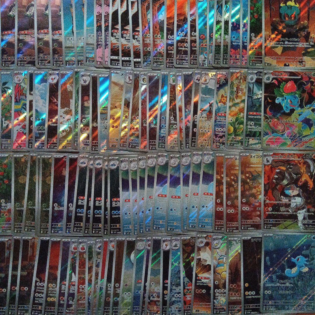 AR まとめ売り約100枚　ポケモンカード　引退品　③