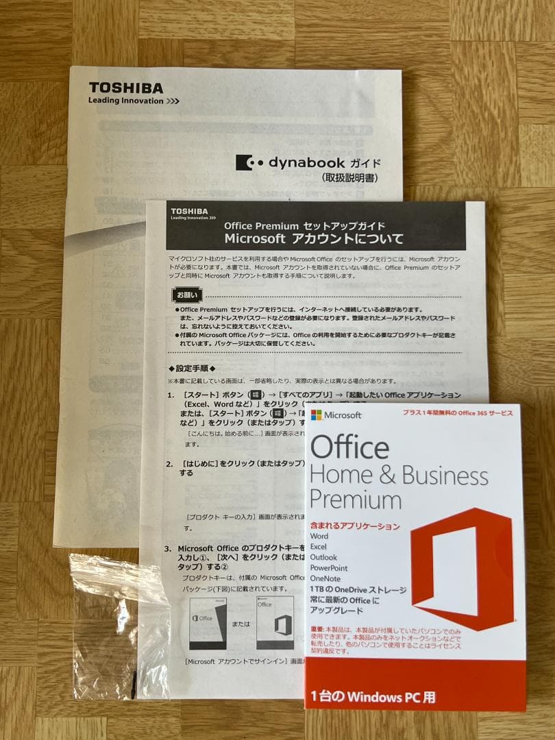 ●値下げ中！● 一応ジャンク扱い ●TOSHIBA●dynabook V72●