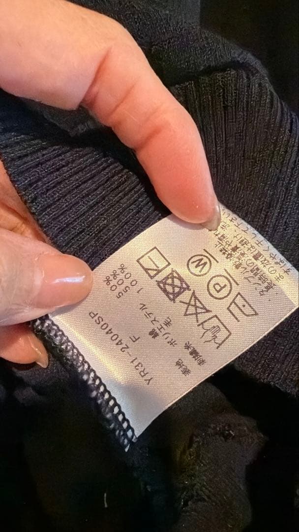 yori コットン刺繍カラーニット　ネイビー