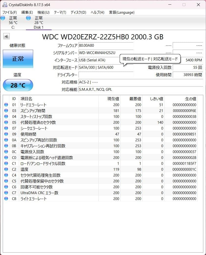 ★【動作品】Buffalo 4TB NAS LS520DN0402B【送料無料】