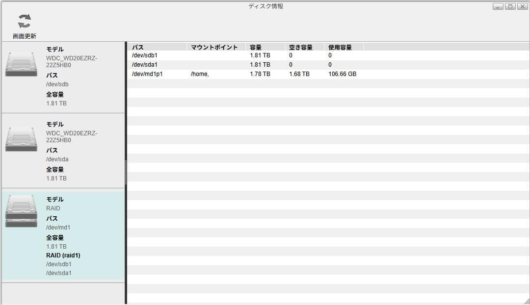 ★【動作品】Buffalo 4TB NAS LS520DN0402B【送料無料】