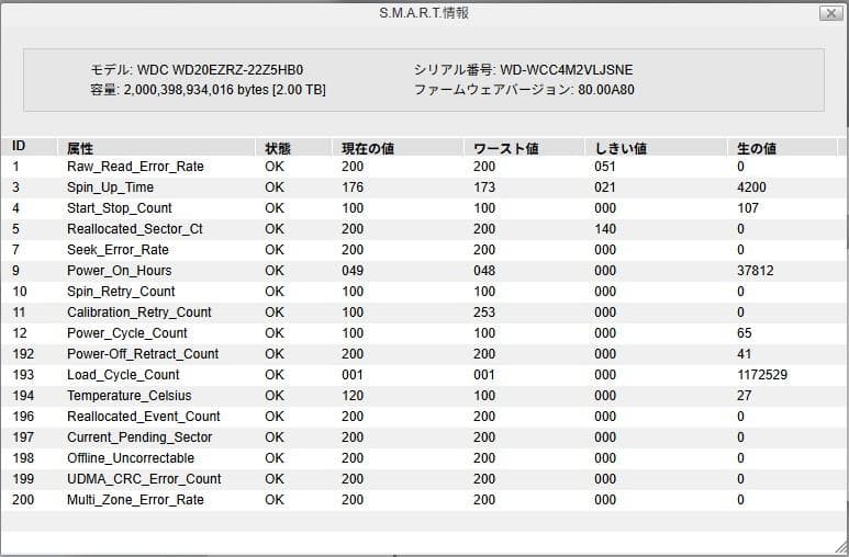★【動作品】Buffalo 4TB NAS LS520DN0402B【送料無料】