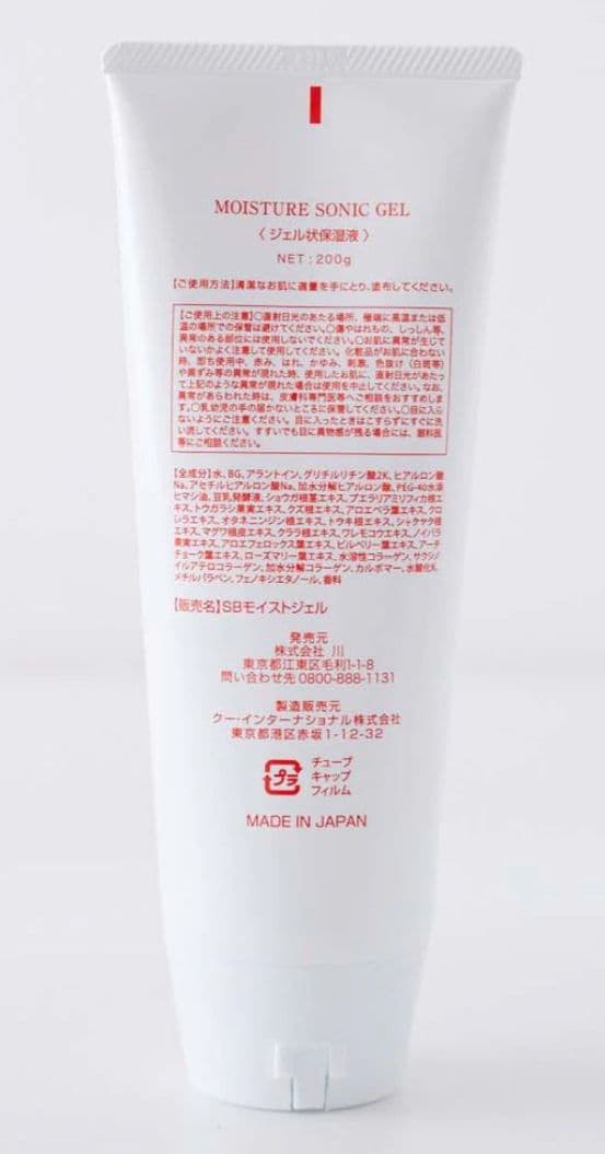 新品 スリムビューティハウス監修 セルクラッシュCAVIーキャビテーション