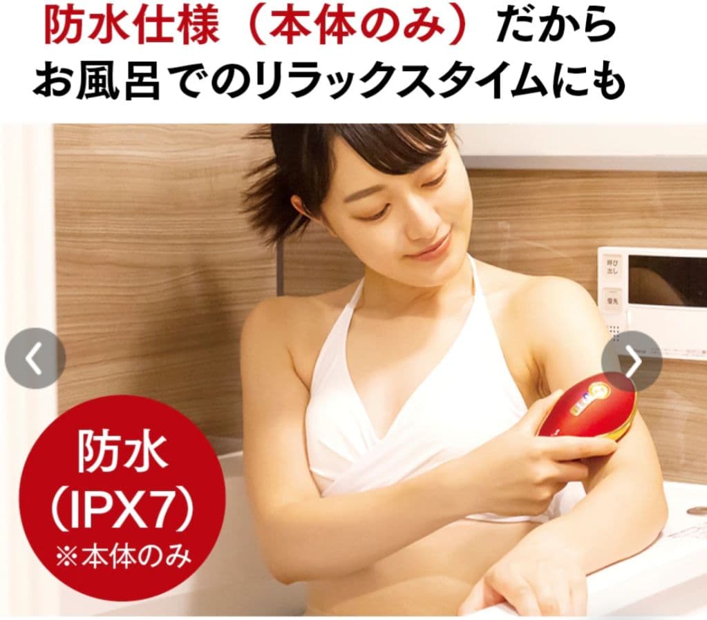 新品 スリムビューティハウス監修 セルクラッシュCAVIーキャビテーション