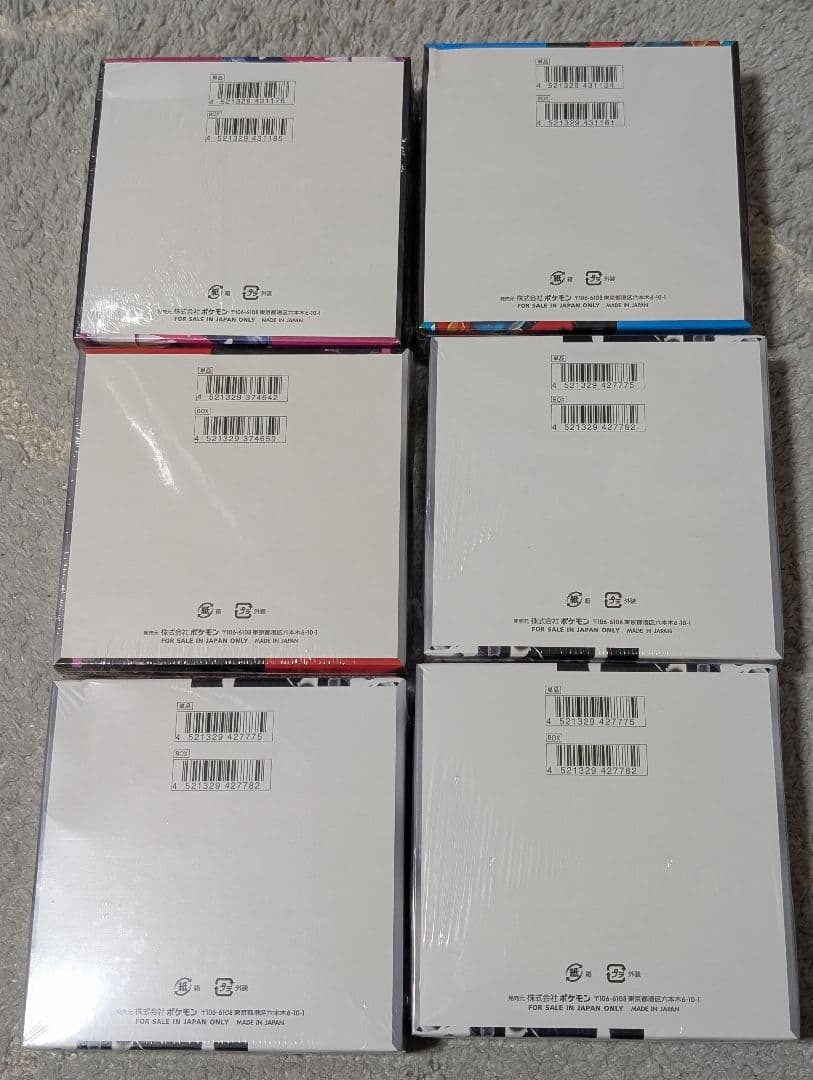 ポケモンカードゲーム ボックス　シュリンク付き6箱セット