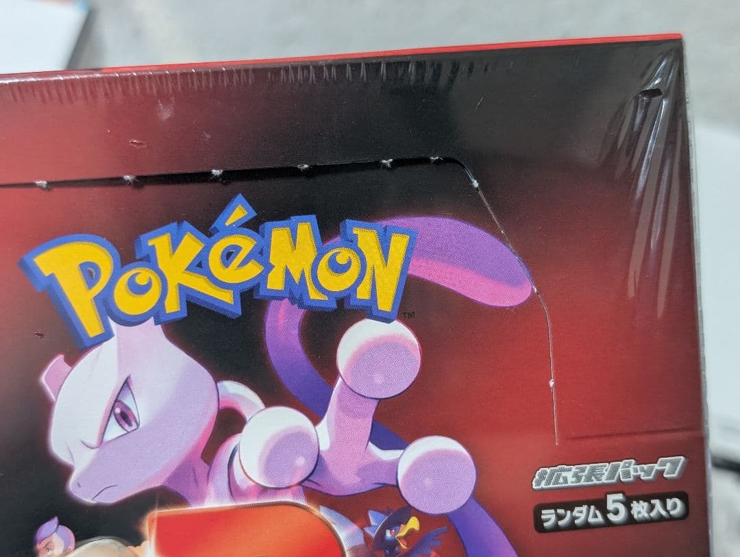 ポケモンカードゲーム ボックス　シュリンク付き6箱セット